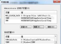 Win7��ʱ�ļ���·���޸�|Win7��ʱ�ļ����Զ���·�����÷���