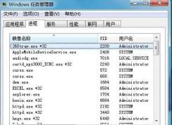 rail.exe��ʲô���̣�rail.exe����ɾ��ô��