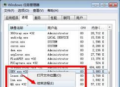 kkv.exe��ʲô����?��ν�ֹkkv.exe����������kkv.exe��ôɾ����
