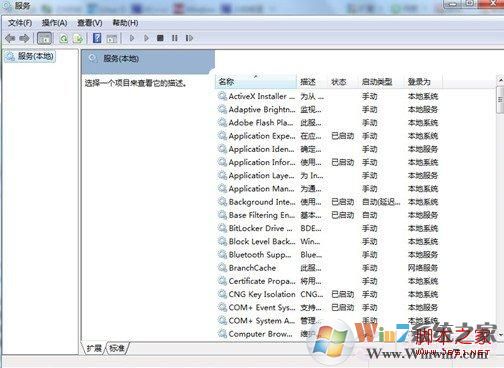 如何提高电脑的重启速度和关机速度