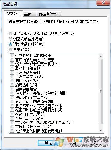 如何提高电脑的重启速度和关机速度