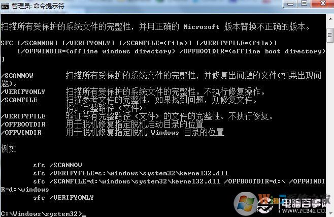 如何提高电脑的重启速度和关机速度