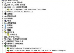 win7ϵͳ�ʼǱ���������������ô�죿