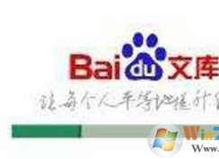 win7ϵͳ�ٶ��Ŀ���ĵ��򲻿���ô�죿