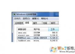Win7 Wudfhost.exe��ʲô���̣�wudfhost.exe�ܽ�����