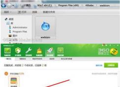wwbizsrv.exe��ʲô���̣�wwbizsrv.exe��ɾ���𣿳���ɾ������