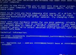 ƻ���ʼǱ�Win7��������0X0000007E�ļ�Applessd.sys�������