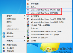 win7ϵͳ����δ�docx�ļ���