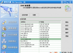 win7ϵͳ��ʲô���������������