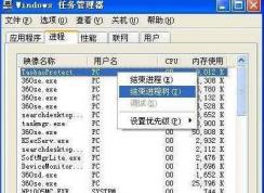 taobaoprotect.exe��ʲô���̣�taobaoprotect.exe��γ���ɾ����
