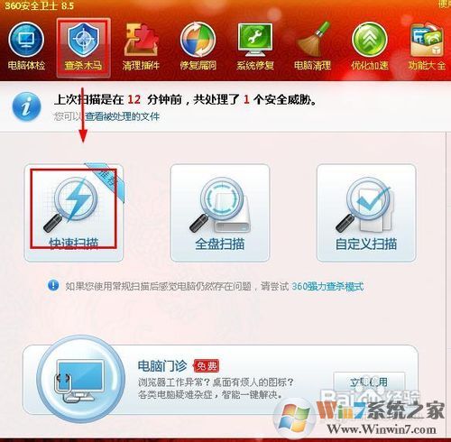 iexplore.exe应用程序错误怎么解决