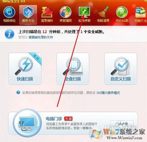 iexplore.exe应用程序错误怎么解决