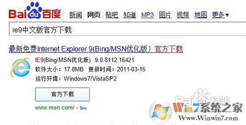 iexplore.exe应用程序错误怎么解决