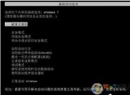 Win7ϵͳ��������������ϵͳ��ν����