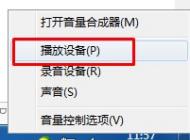 Win7ϵͳ���϶���û������ô�죿