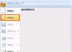 ��excel�ļ�ʱ���֡������������ʱ�������⡱��ô�죿
