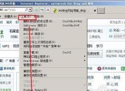 ����������iexplore.exe Ӧ�ó������