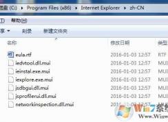 iexplore.exe.mui��ʲô�ļ���iexplore.exe.mui����ɾ����