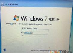 ƻ��MAC��װWin7 ����Windows���������겻���õĽ������