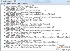 Win7ϵͳ����Ҽ���ʾ�����ļ��ķ����������ʾ�����ļ���