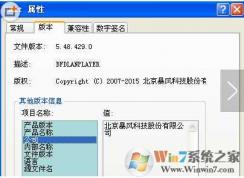 pkit.exe��ʲô����?pkit.exe��ɾ����pkit.exe����ɾ��?