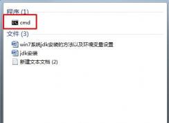 win7ϵͳ�޷�ɾ���ļ���ô�죿���ǿ��ɾ���ļ���