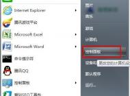 win7ϵͳ������ʧ������ô�����