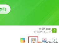 win7ϵͳ������ҳ�򲻿���ô���£���ҳ�򲻿��Ľ������