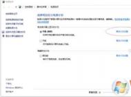 Win7��̬Ӳ�̼������ٽ������