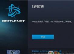 Win7��װս������������������������ô�����