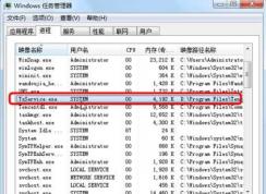tsservice.exe��ʲô����?tsservice.exe��ôɾ����