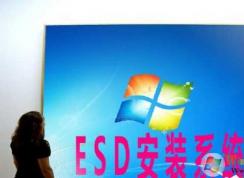 ��Winntsetup��װESD��ʽ��Win7ϵͳ�̳�