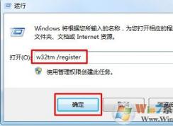 win7ϵͳʱ���޷�ͬ����ô�죿