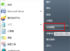 win7ϵͳ��װ������Ӱʱ��ʾ����1935��ô�죿