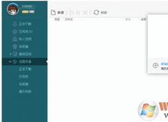 Ѹ�׼��ٰ�Զ��������ô�ã�