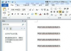 word�м����ô����