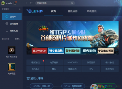 TGP��Ѷ��Ϸƽ̨����ʧ����ô�죿��ν����