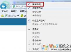 �ѻ�������ʲô��ie�������ôȡ���ѻ�������