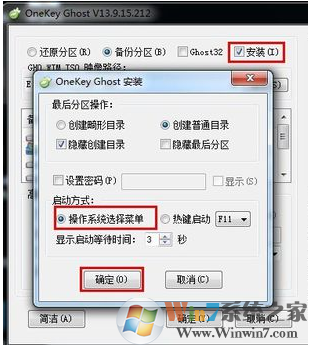 OneKeyһ����ԭ����/F11һ����ԭ����