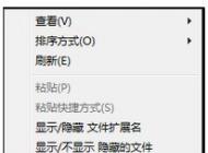 Win7ϵͳ����180�ȵ���������ô�죿