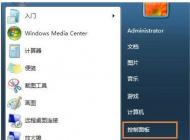 win7ϵͳ�ھ���������ι����ļ�����������