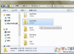 assembly��ʲô�ļ��У�����ɾ����