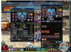 Win7ϵͳ��DNF��Ϸ����ȴ���ܷ�����ô�죿