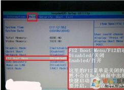 ����ʼǱ��������U�������ľ��岽��