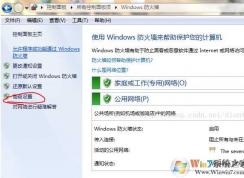 ��ô�ر�win7�˿ڣ�Win7�رն˿ڷ�����ȫ