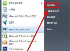 Win7�ر�135�˿�,�ر�445�˿ڽ̳�
