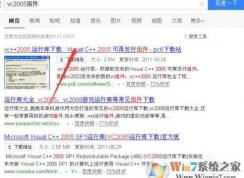 Win7ϵͳQTalk.exeӦ�ó������qtalk.exe�𻵵�ͼ��������