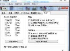 С�������uns.exe��ʲô���̣�
