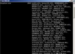 Win7 iediagcmd.exe��ʲô����?iediagcmd.exe��ô��
