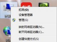 win7�����������ļ��̳�